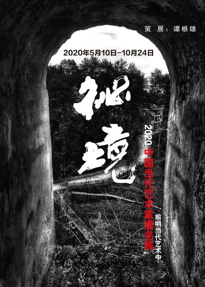 回归玉工陈玉莲：“回来后，安心了！”