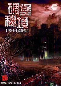 年终考核须谨防“雾里看花”