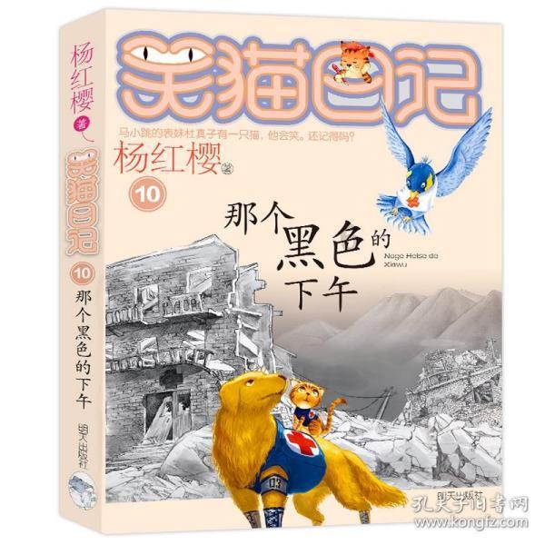 辽宁营口一小孩坐缆车时滑落车外悬挂空中,当地文旅局回应
