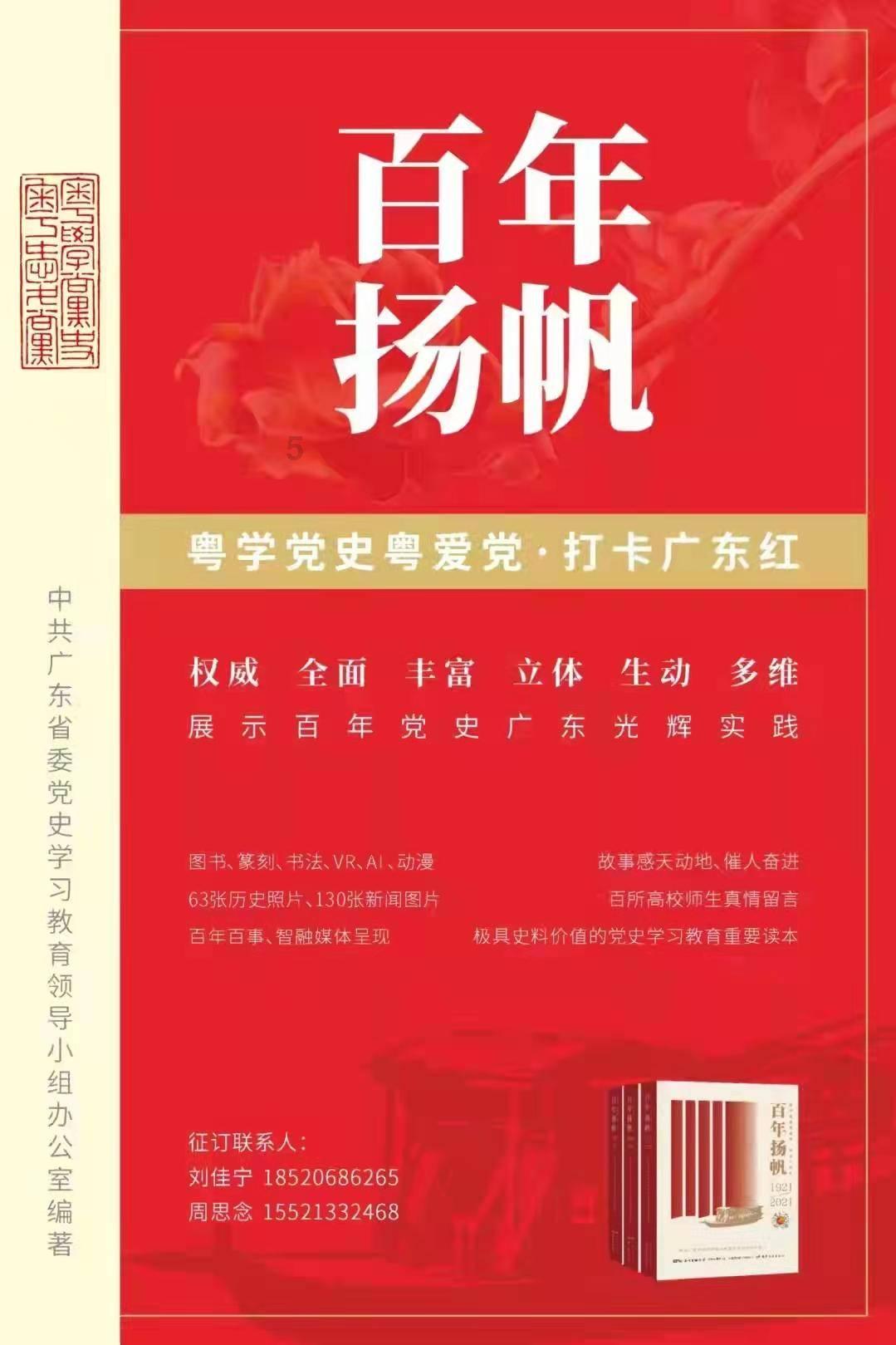 逃出白海豹洞